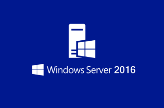 windows server 2016
