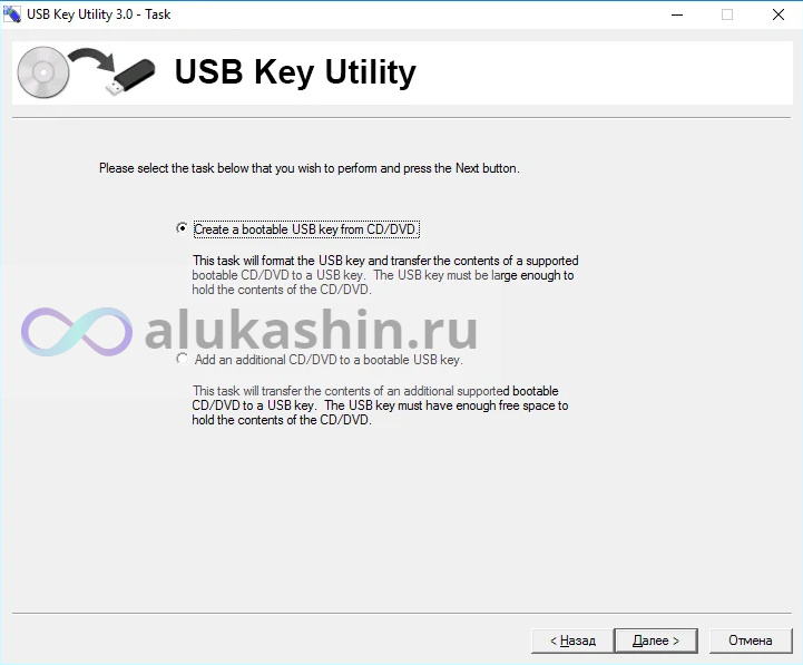 alukashin.ru add upn exchange 4 1