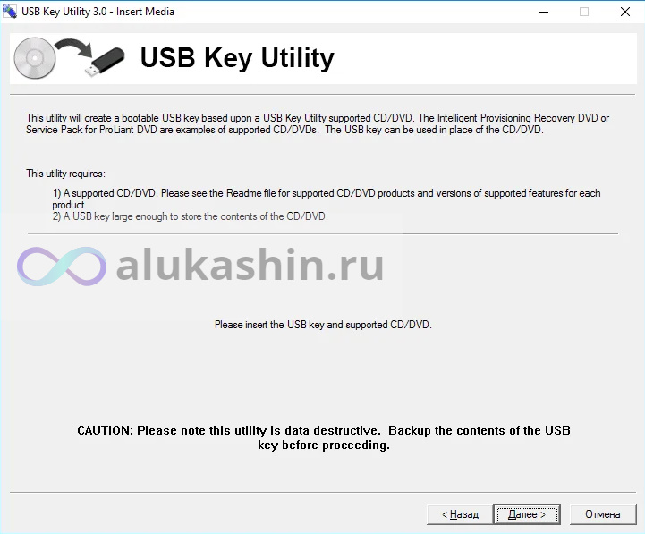 alukashin.ru add upn exchange 5