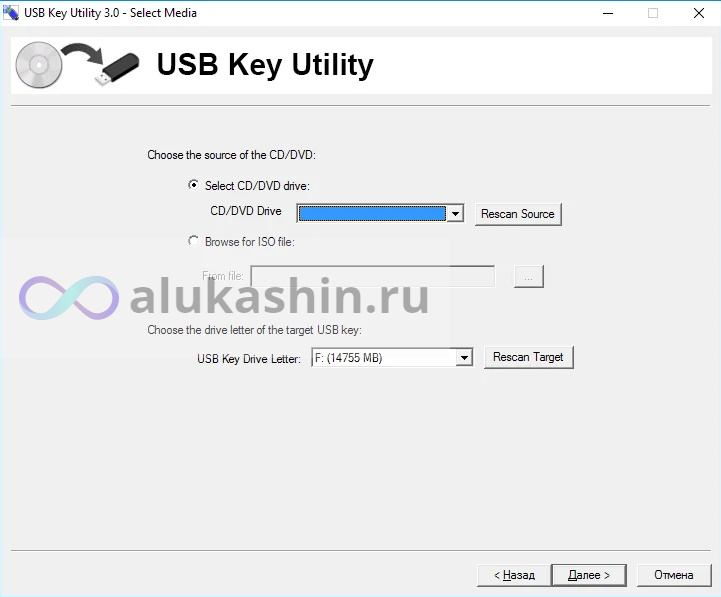 alukashin.ru add upn exchange 6