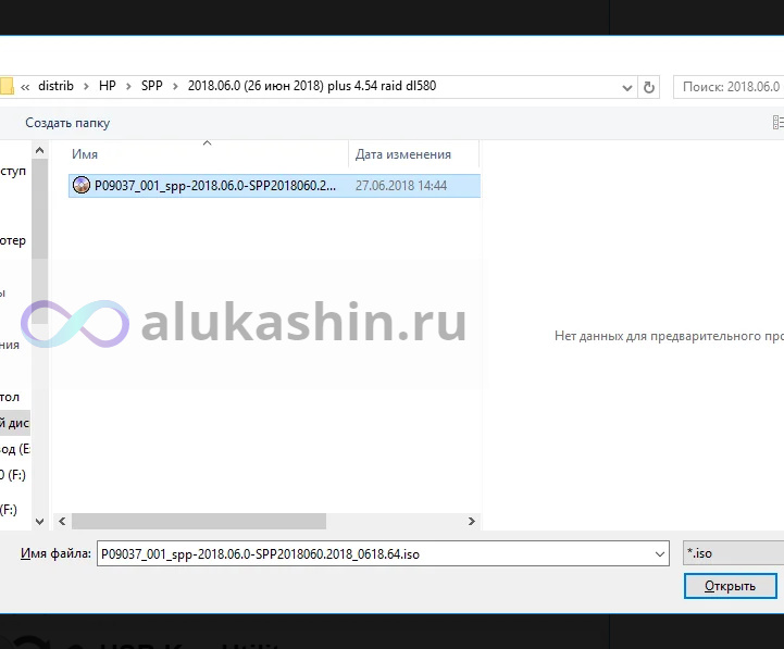 alukashin.ru add upn exchange 7