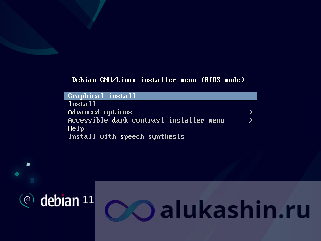alukashin.ru install debian 11 1